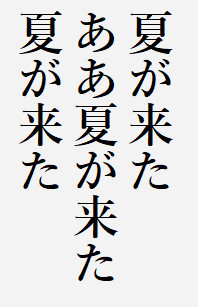 動画で学習 俳句 国語