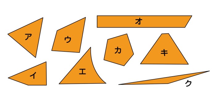 動画で学習 1 三角形と 四角形 算数