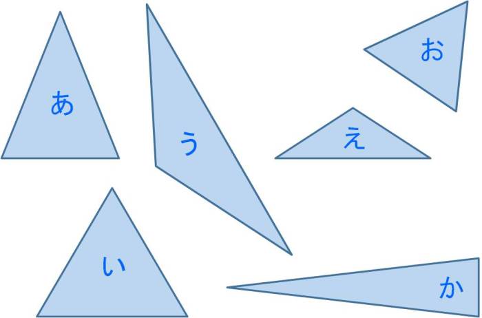 動画で学習 2 二等辺三角形や正三角形のかき方 算数