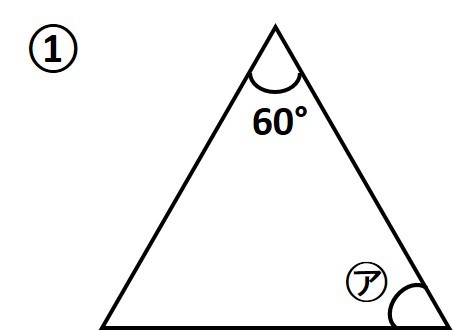 動画で学習 1 三角形 四角形の角 算数