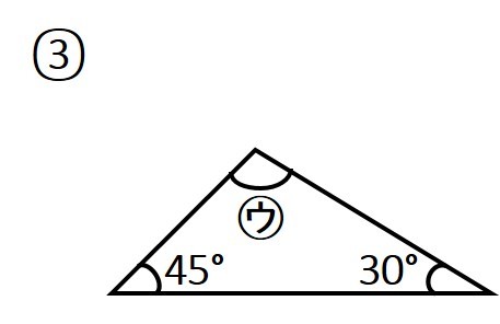 動画で学習 1 三角形 四角形の角 算数
