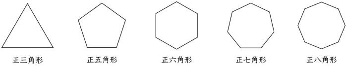 動画で学習 ４ 多角形と対称 算数