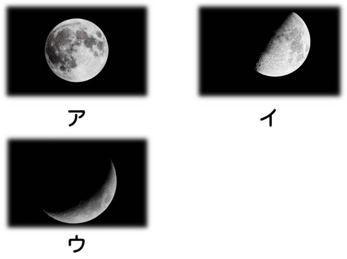 動画で学習 ６ 月と太陽 その２ 理科