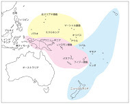 動画で学習 6節 オセアニア州 強まるアジアとの結び付き 地理