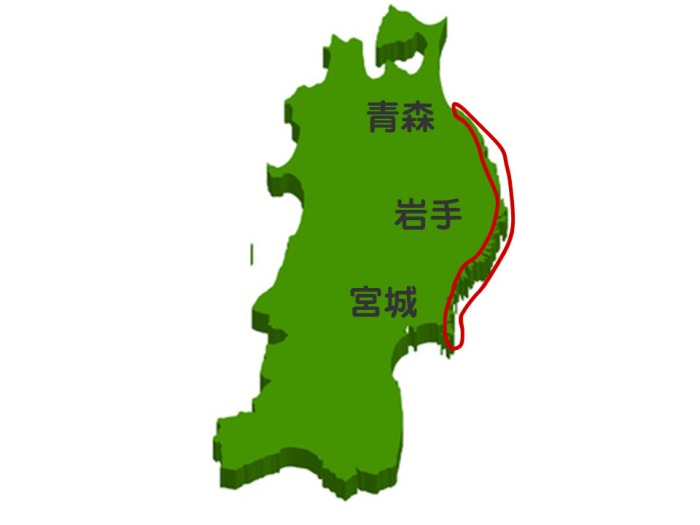 動画で学習 1節 地形から見た日本の特色 地理