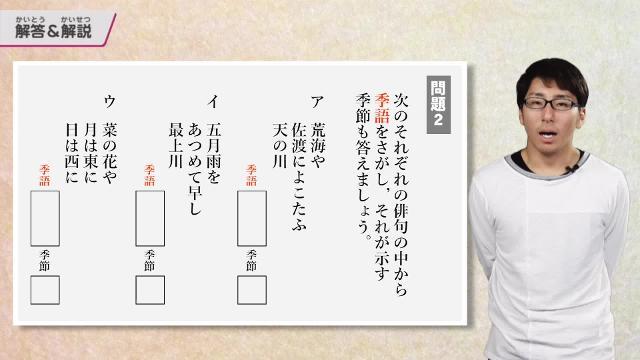 中学校1年の国語 スクールtvオリジナル を予習 復習するならスクールtv