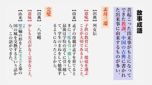 烈女伝 現代語訳 人気のある画像を投稿する