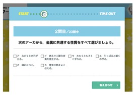 ホントにわかる 中1理科 Level3 身のまわりの物質 理科