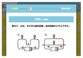 ホントにわかる 中1理科 Level4 光 音 力 理科